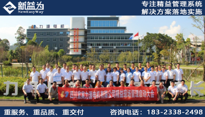 計劃物控咨詢如何查找公司問題？