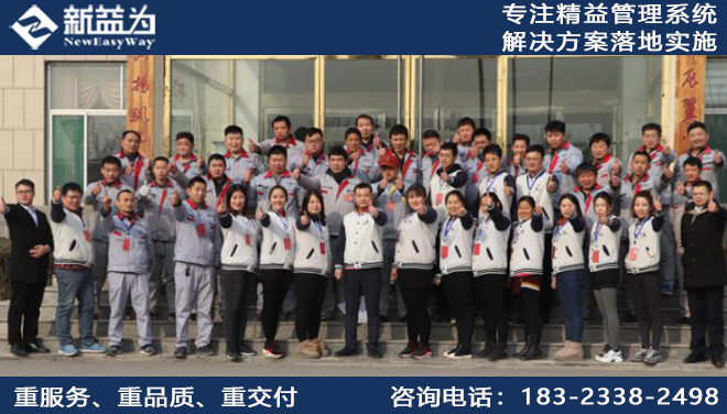 精益質量管理咨詢如何改進企業品質問題？