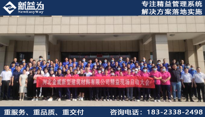 缺少精益安全管理咨詢會有什么影響？
