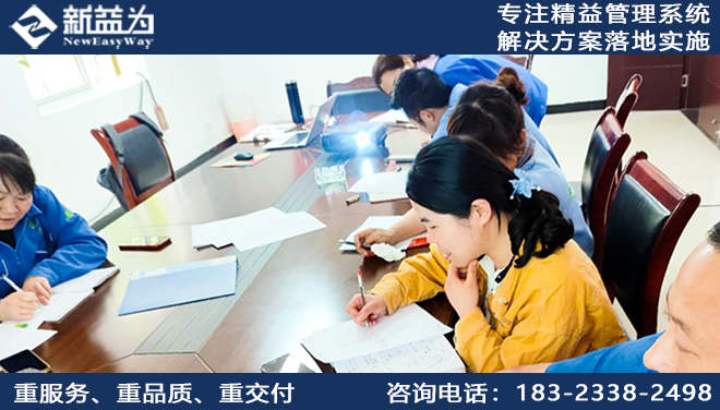精益成本管理咨詢為企業發展帶來了什么？