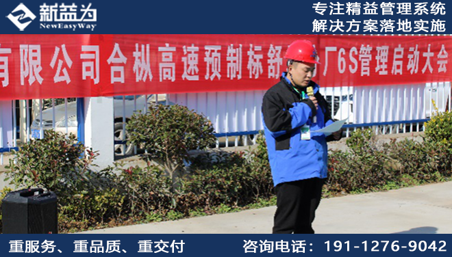安徽省交控工業化建造有限公司(舒城）