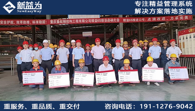 重慶綦航鋼結構工程有限公司
