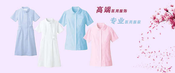 北京環(huán)誠服裝簡(jiǎn)介,電話,地址,網(wǎng)站-北京環(huán)誠服裝