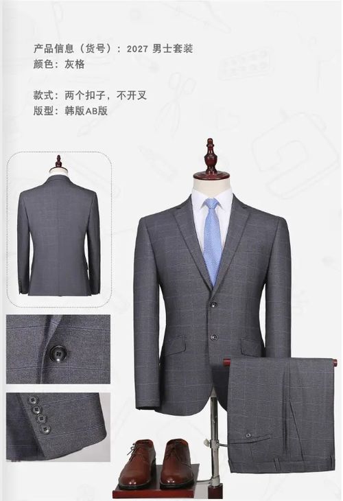 【南京商務(wù)西裝廠家團(tuán)購工作西裝定做廠家南京創(chuàng)美優(yōu)品服飾】-