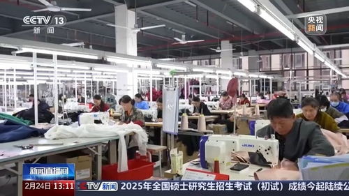 再訪脫貧村 振興氣象新丨發(fā)展千億紡織服裝產(chǎn)業(yè) 打造家門口的 時(shí)尚工廠