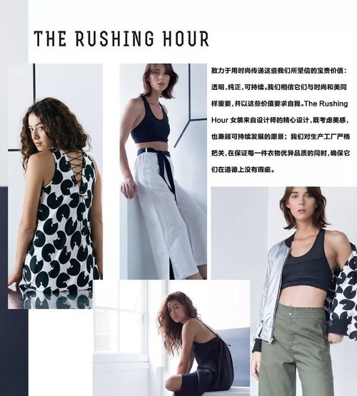 2019春夏mode上海服裝服飾展,原創(chuàng)與商業(yè)嫁接