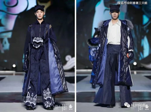 第三屆中國(guó)·浙江民族服飾設(shè)計(jì)展演 錦繡華服，織就文化交融的時(shí)代新篇