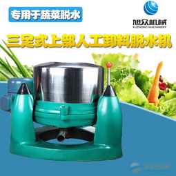 大產(chǎn)量的Ss型三足式上部人工卸料脫水機(jī)哪里有賣