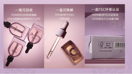 歐盟發(fā)布D4、D5、D6限用令,花皙蔻純凈美妝標準再次引領(lǐng)全球