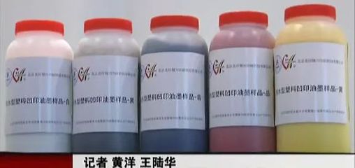 &ldquo;傳承創(chuàng)新 內(nèi)涵發(fā)展&rdquo;,北京印刷學院喜迎辦學60周年,揚帆再遠航!