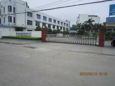 東莞市美臣印刷材料油墨研發 技術創新引領印刷行業未來